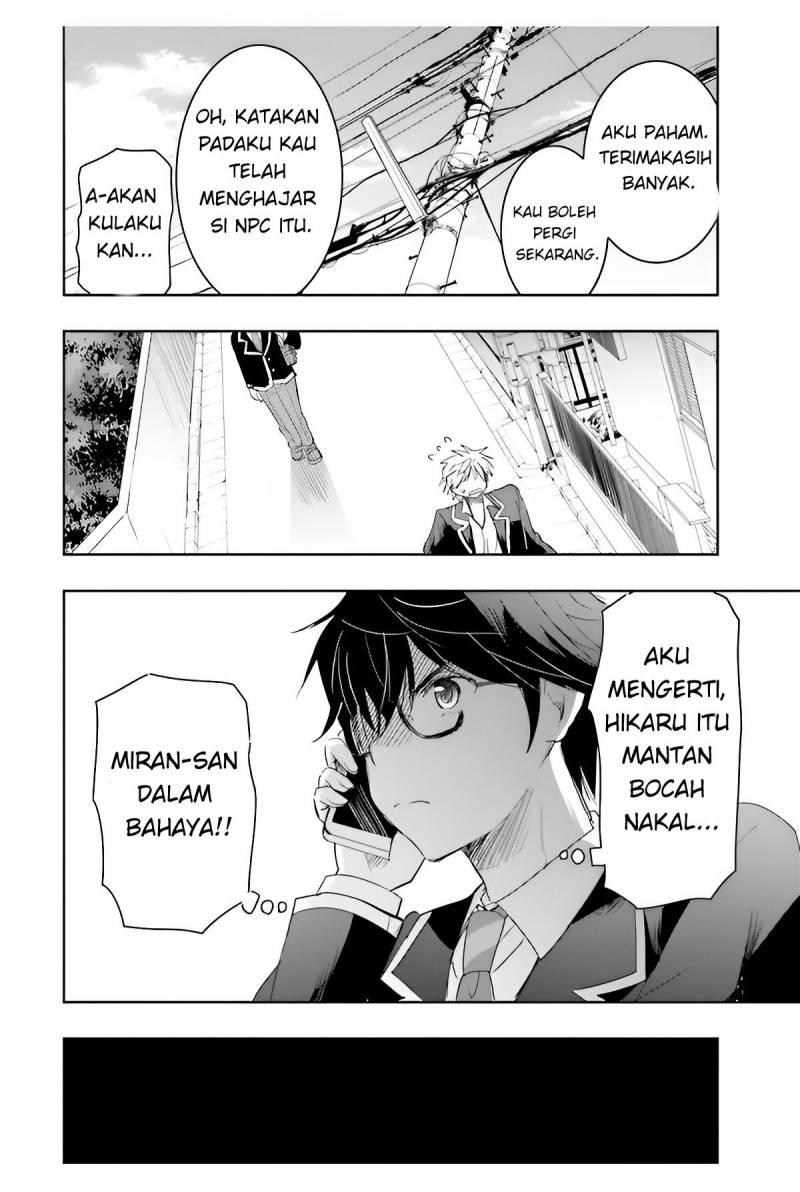Watashi Yori Tsuyoi Otoko to Kekkon Shitaino chapter 5