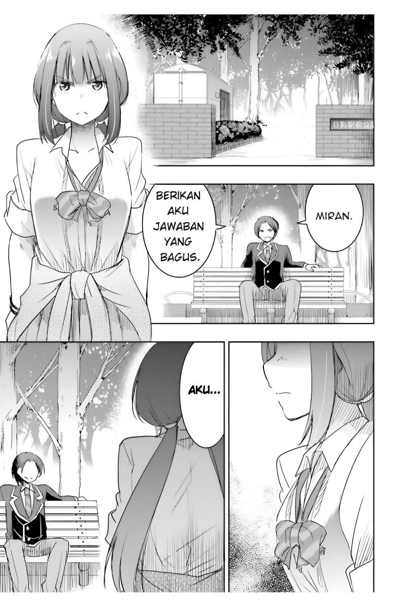 Watashi Yori Tsuyoi Otoko to Kekkon Shitaino chapter 5