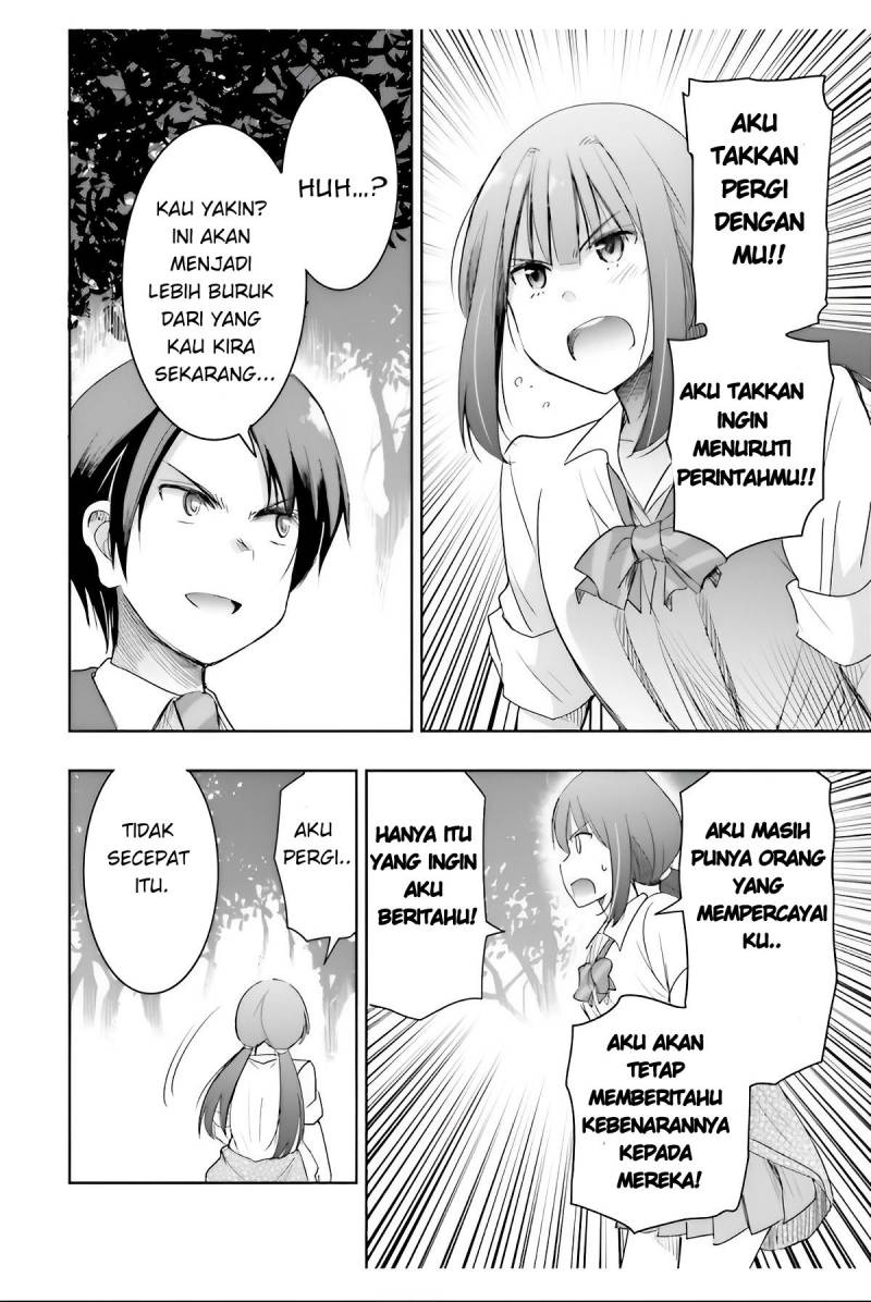 Watashi Yori Tsuyoi Otoko to Kekkon Shitaino chapter 5