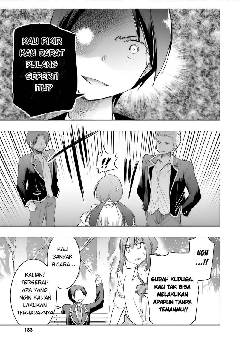 Watashi Yori Tsuyoi Otoko to Kekkon Shitaino chapter 5