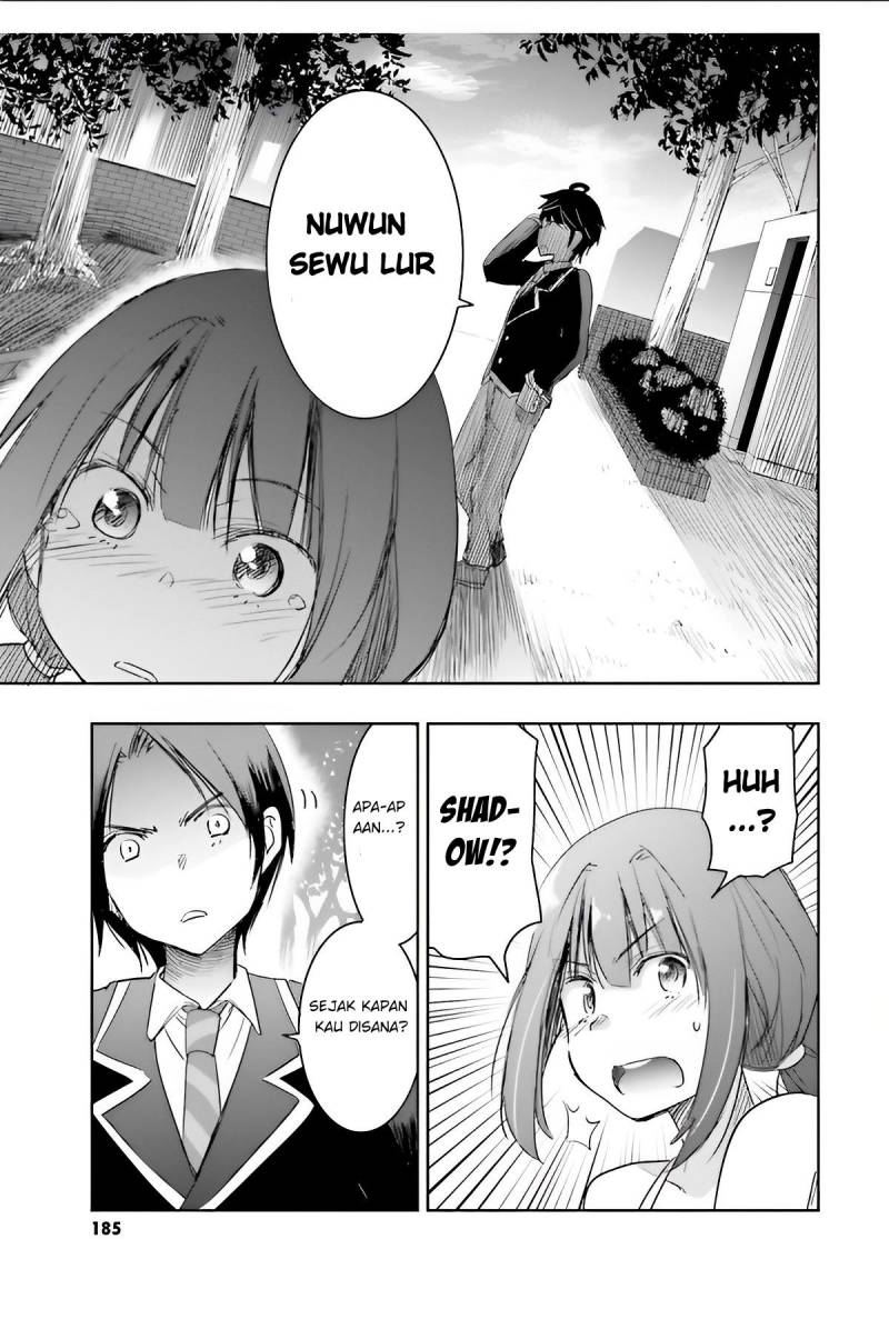 Watashi Yori Tsuyoi Otoko to Kekkon Shitaino chapter 5