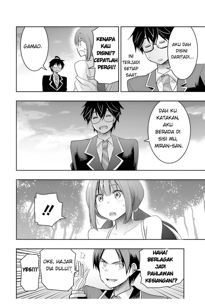 Watashi Yori Tsuyoi Otoko to Kekkon Shitaino chapter 5