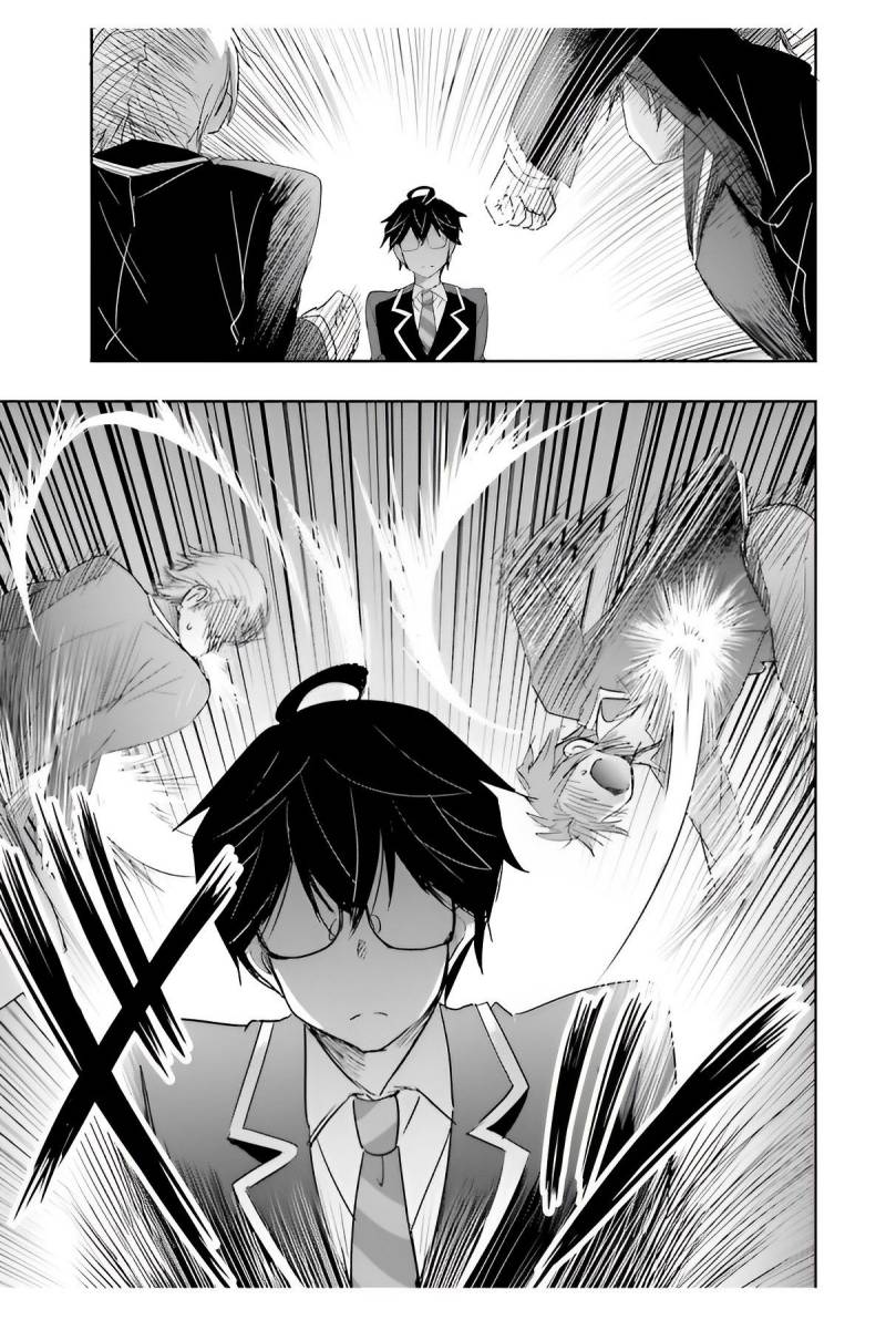 Watashi Yori Tsuyoi Otoko to Kekkon Shitaino chapter 5