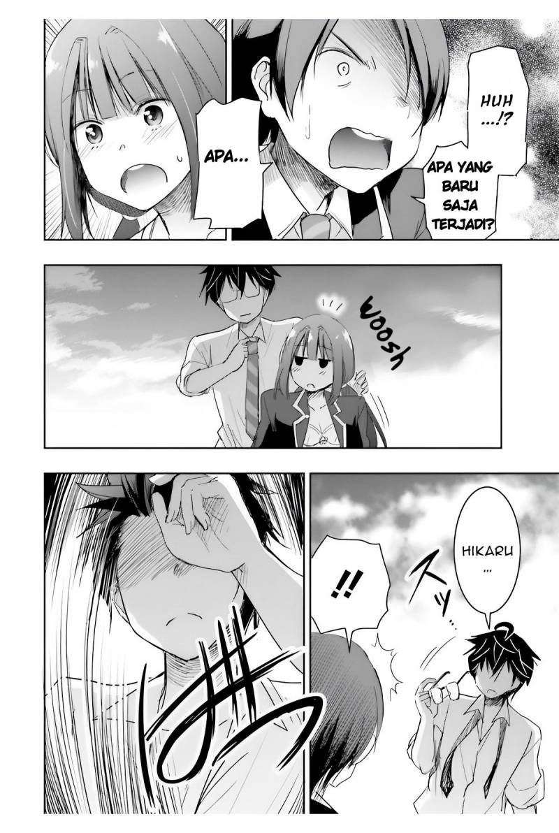 Watashi Yori Tsuyoi Otoko to Kekkon Shitaino chapter 5
