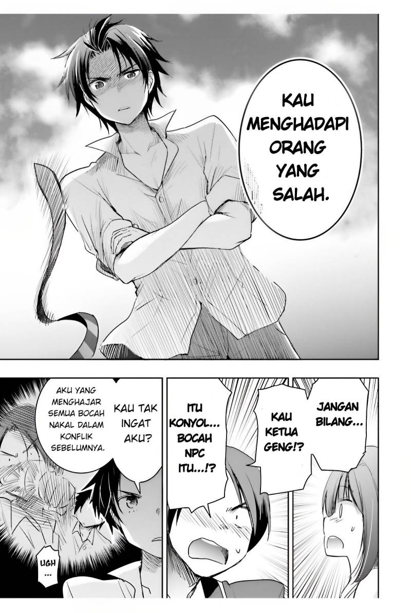 Watashi Yori Tsuyoi Otoko to Kekkon Shitaino chapter 5