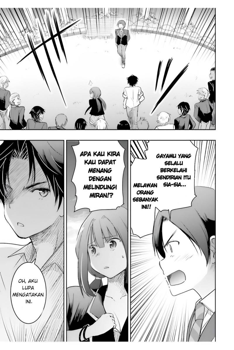 Watashi Yori Tsuyoi Otoko to Kekkon Shitaino chapter 5