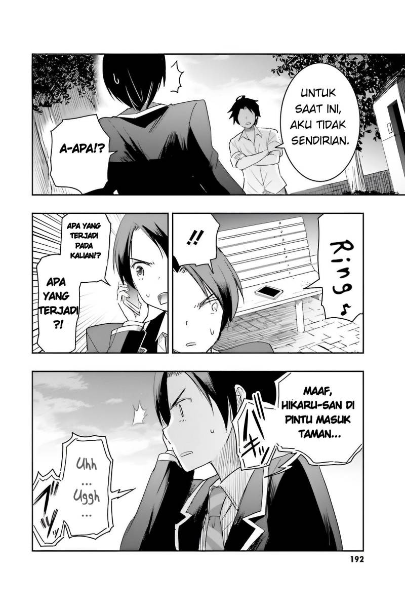 Watashi Yori Tsuyoi Otoko to Kekkon Shitaino chapter 5