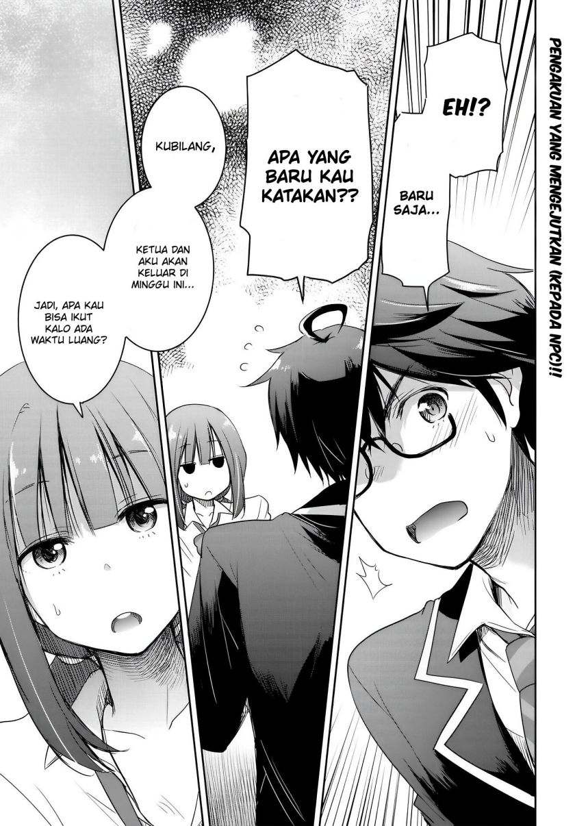 Watashi Yori Tsuyoi Otoko to Kekkon Shitaino chapter 8