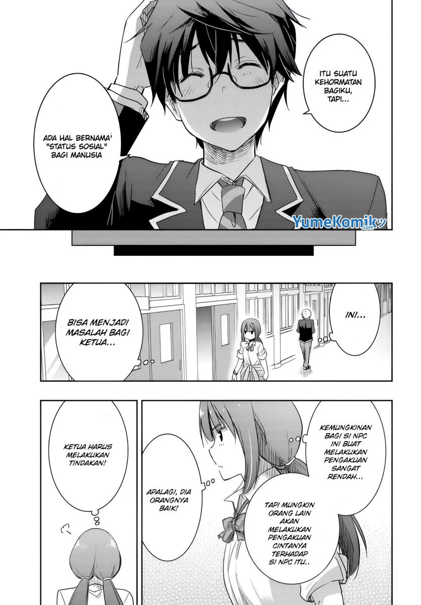 Watashi Yori Tsuyoi Otoko to Kekkon Shitaino chapter 8