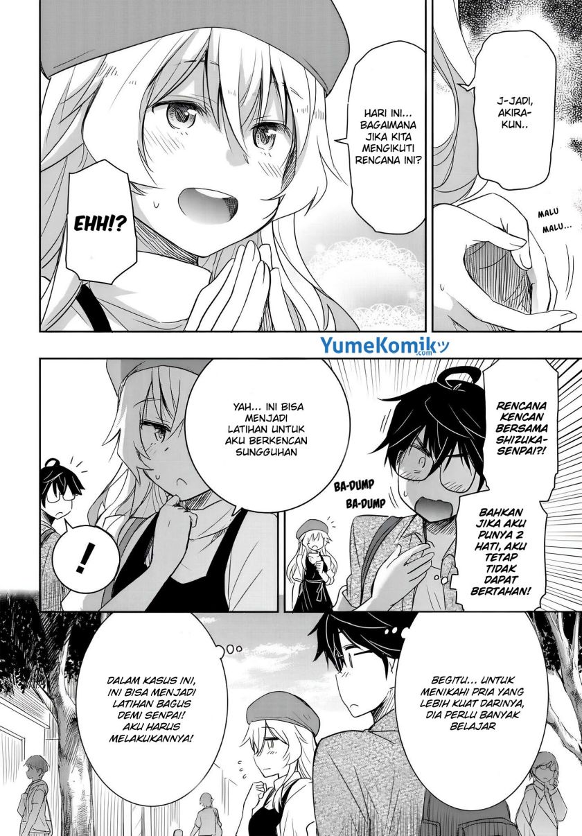 Watashi Yori Tsuyoi Otoko to Kekkon Shitaino chapter 8