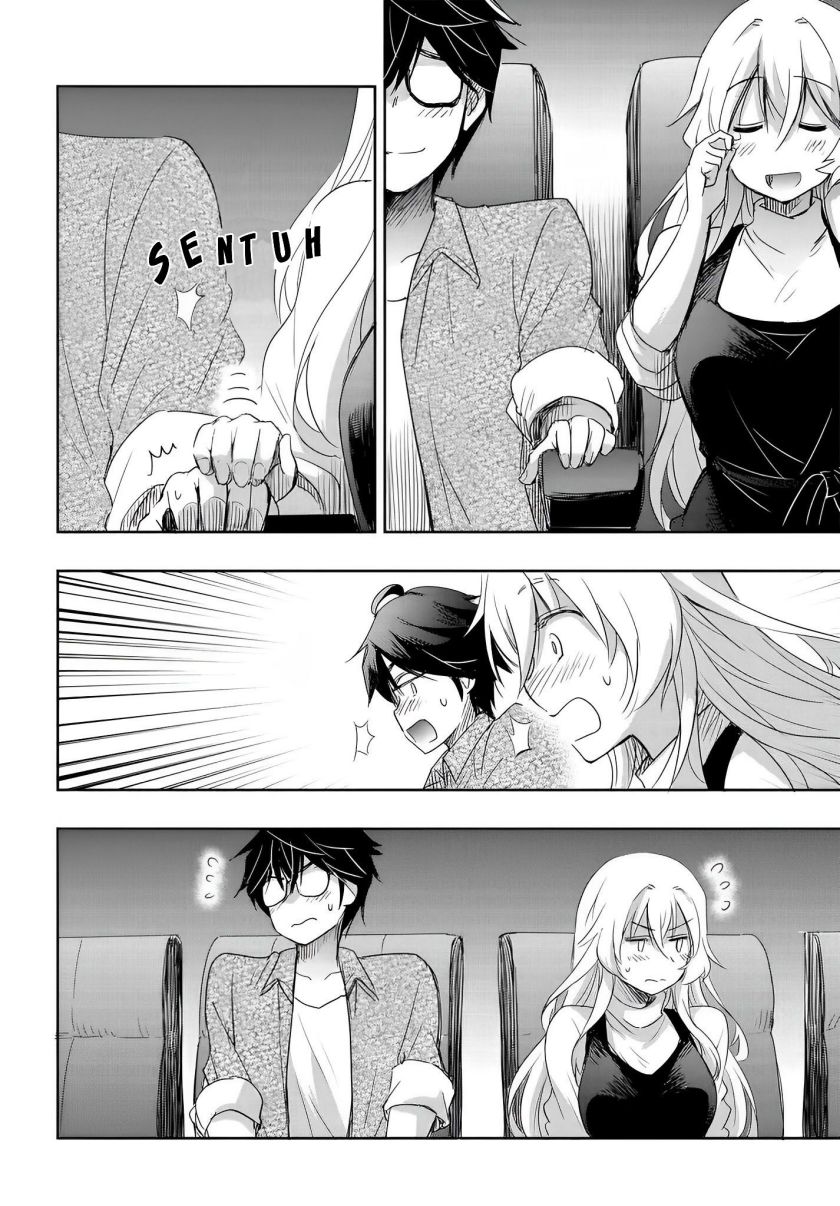 Watashi Yori Tsuyoi Otoko to Kekkon Shitaino chapter 8