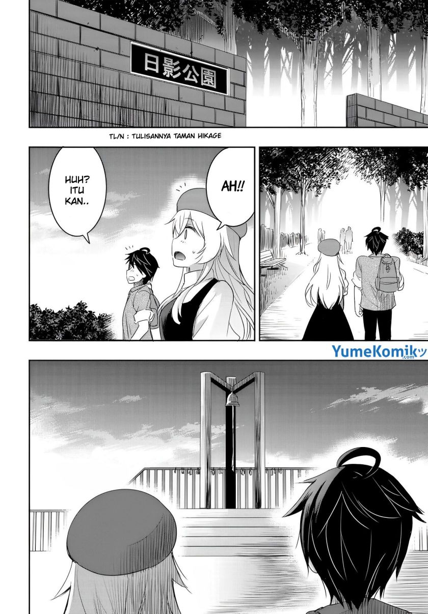 Watashi Yori Tsuyoi Otoko to Kekkon Shitaino chapter 8