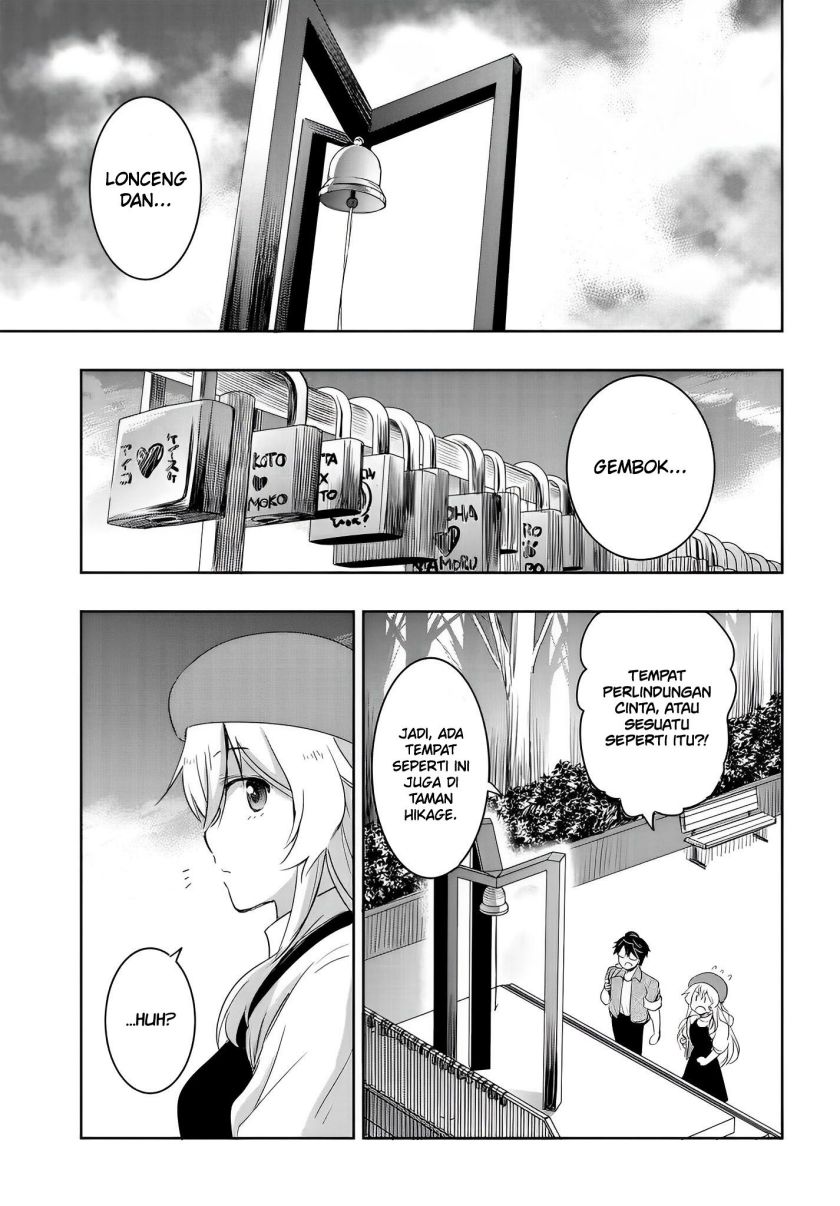 Watashi Yori Tsuyoi Otoko to Kekkon Shitaino chapter 8
