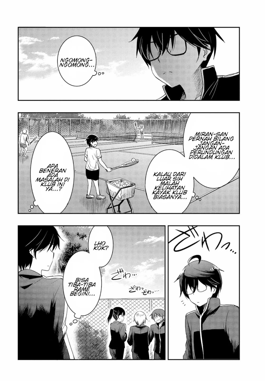 Watashi Yori Tsuyoi Otoko to Kekkon Shitaino chapter 17