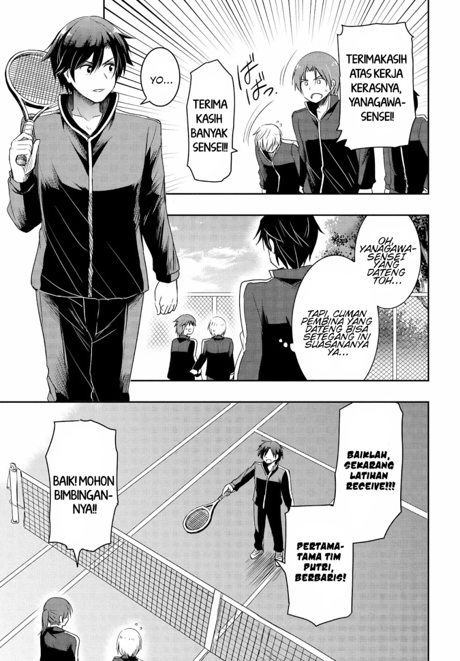 Watashi Yori Tsuyoi Otoko to Kekkon Shitaino chapter 17