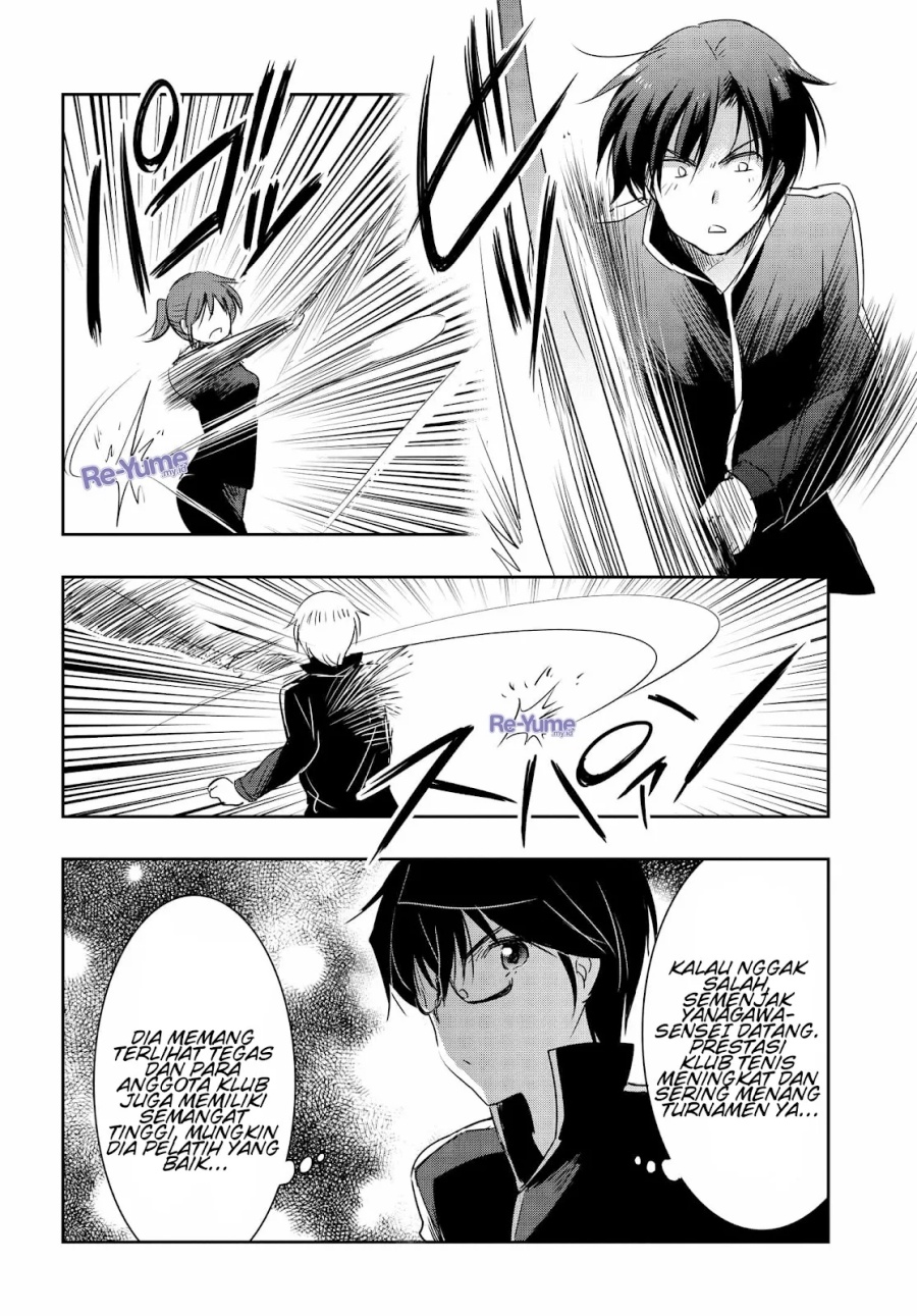 Watashi Yori Tsuyoi Otoko to Kekkon Shitaino chapter 17