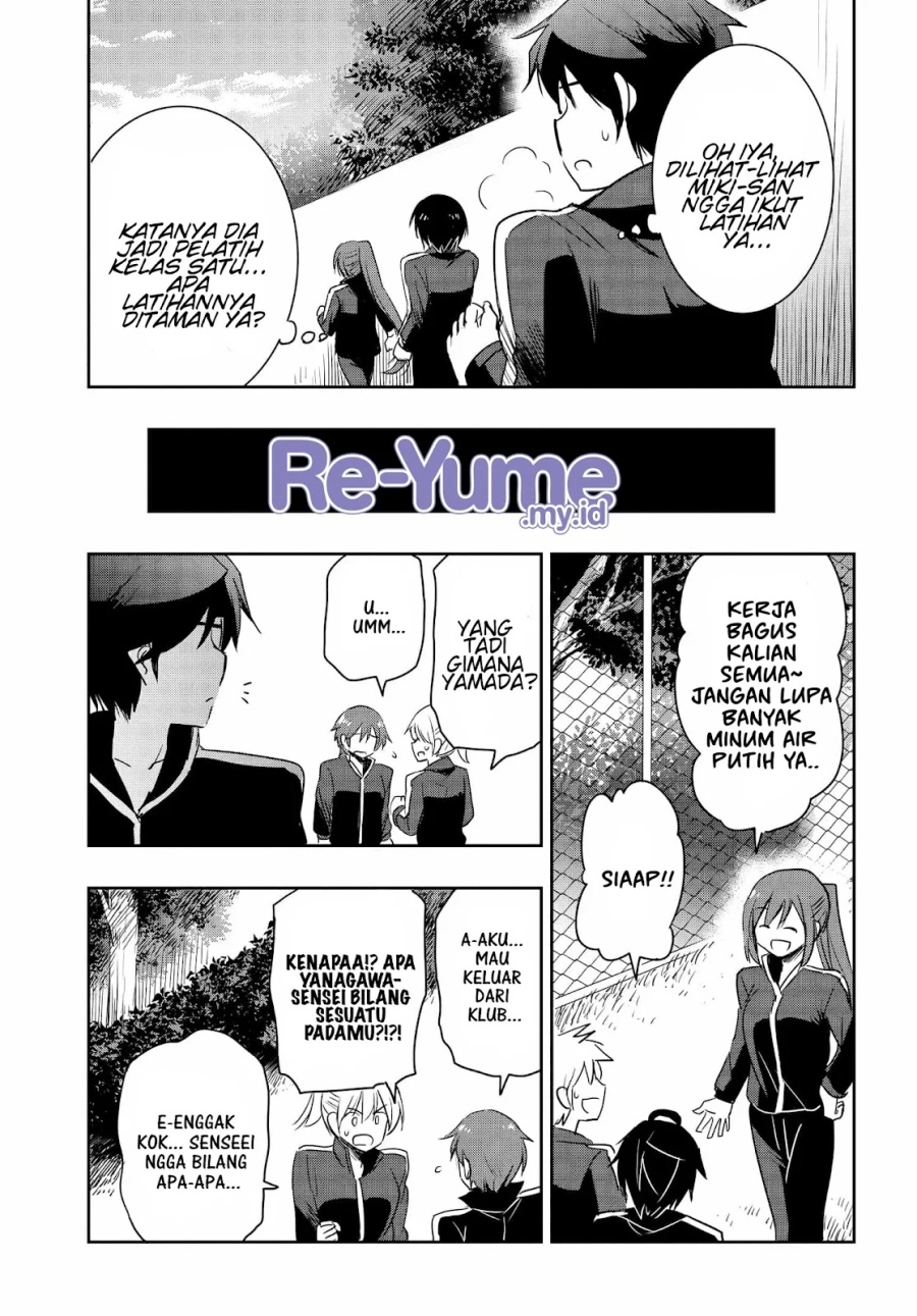 Watashi Yori Tsuyoi Otoko to Kekkon Shitaino chapter 17