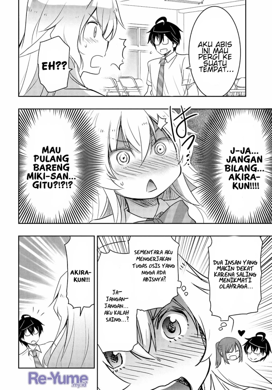 Watashi Yori Tsuyoi Otoko to Kekkon Shitaino chapter 17