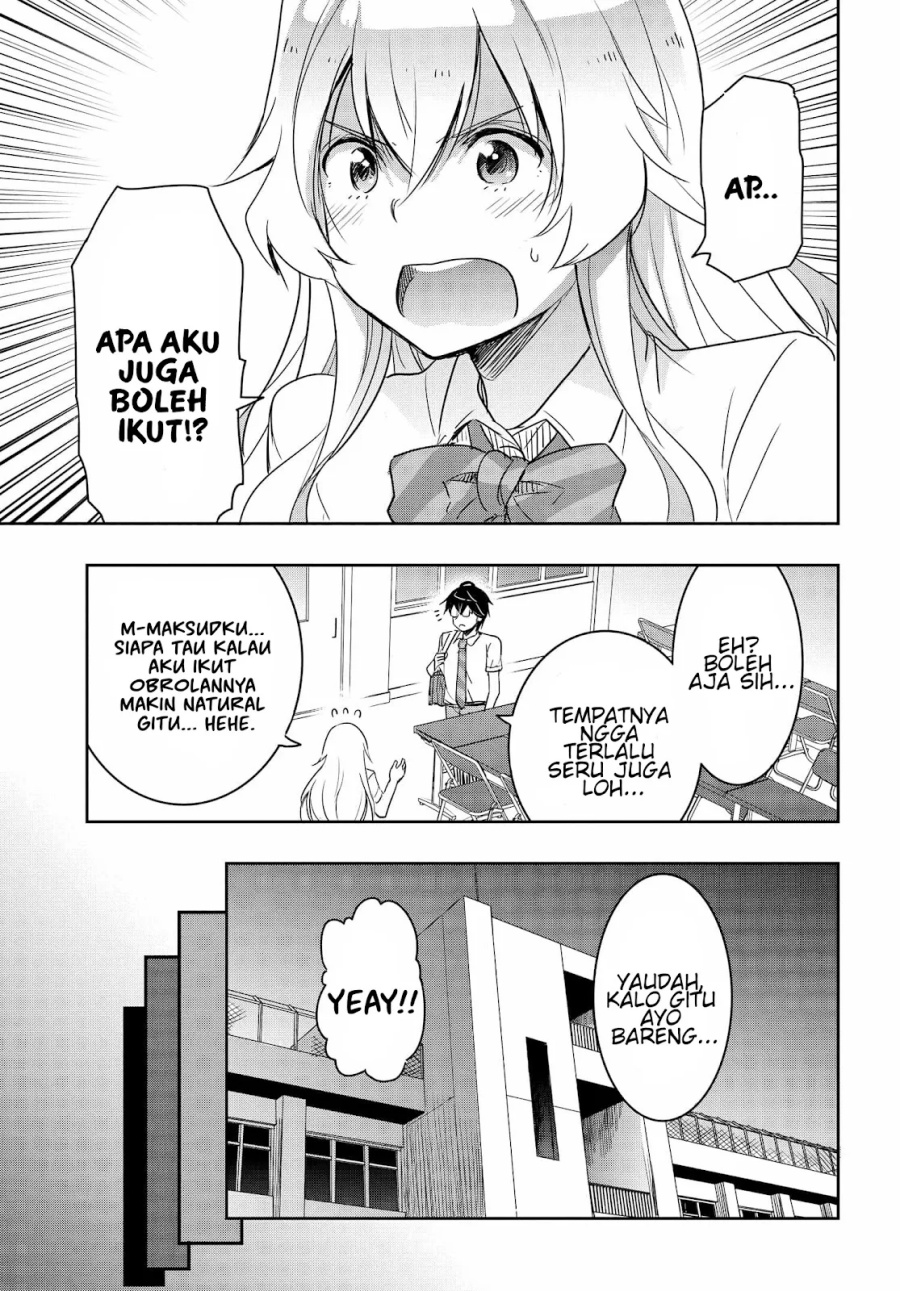 Watashi Yori Tsuyoi Otoko to Kekkon Shitaino chapter 17