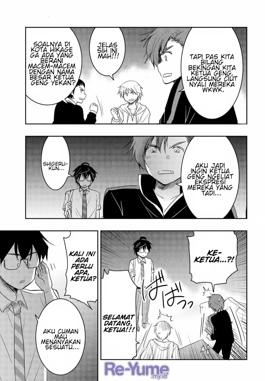 Watashi Yori Tsuyoi Otoko to Kekkon Shitaino chapter 17
