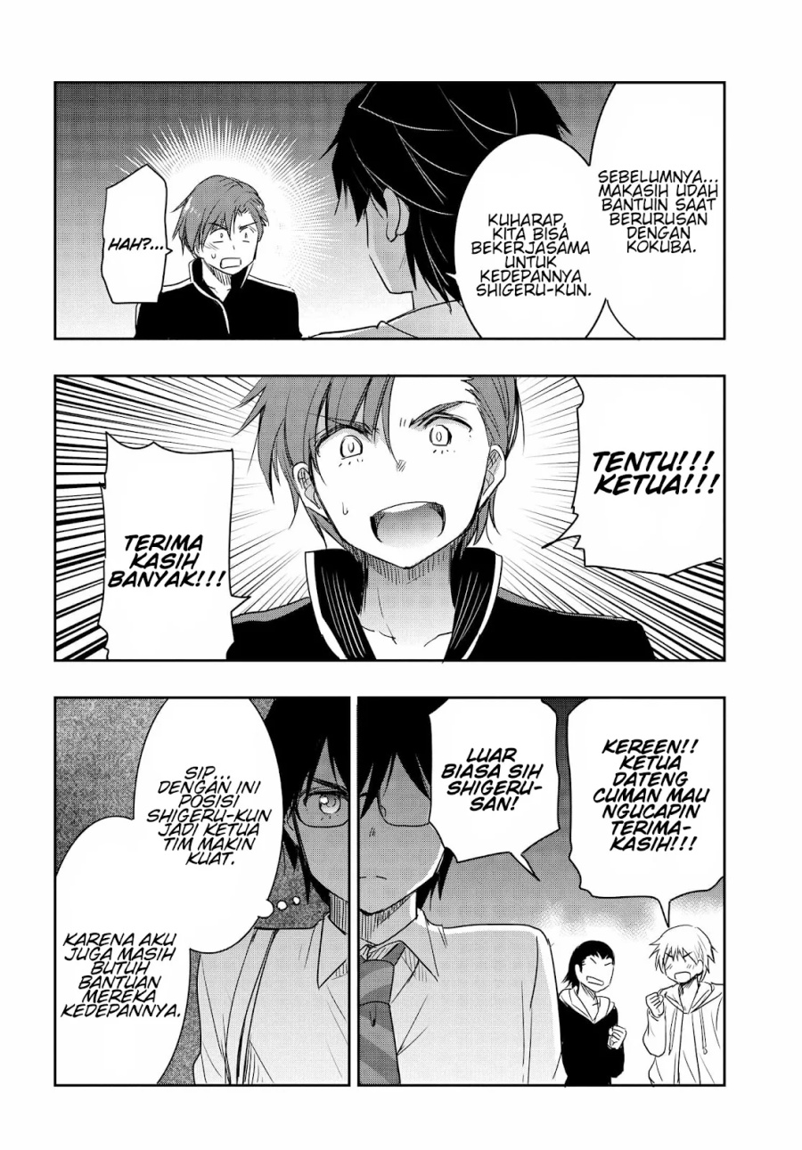 Watashi Yori Tsuyoi Otoko to Kekkon Shitaino chapter 17