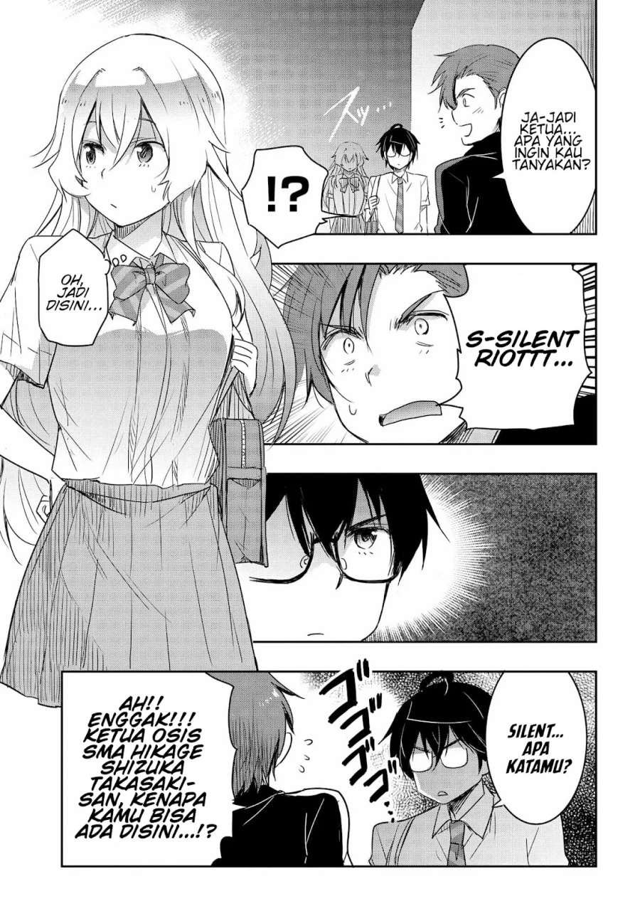 Watashi Yori Tsuyoi Otoko to Kekkon Shitaino chapter 17