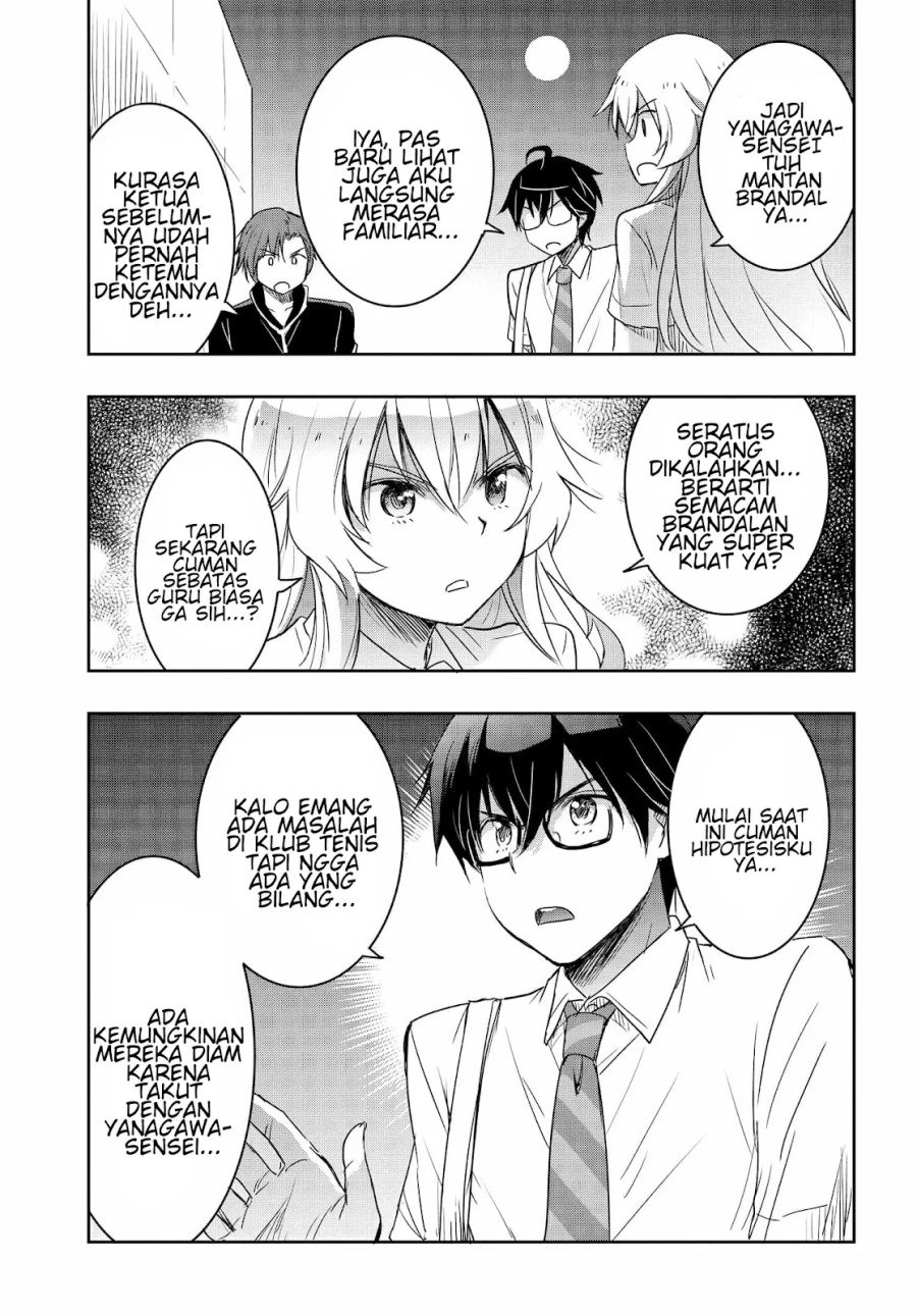 Watashi Yori Tsuyoi Otoko to Kekkon Shitaino chapter 17