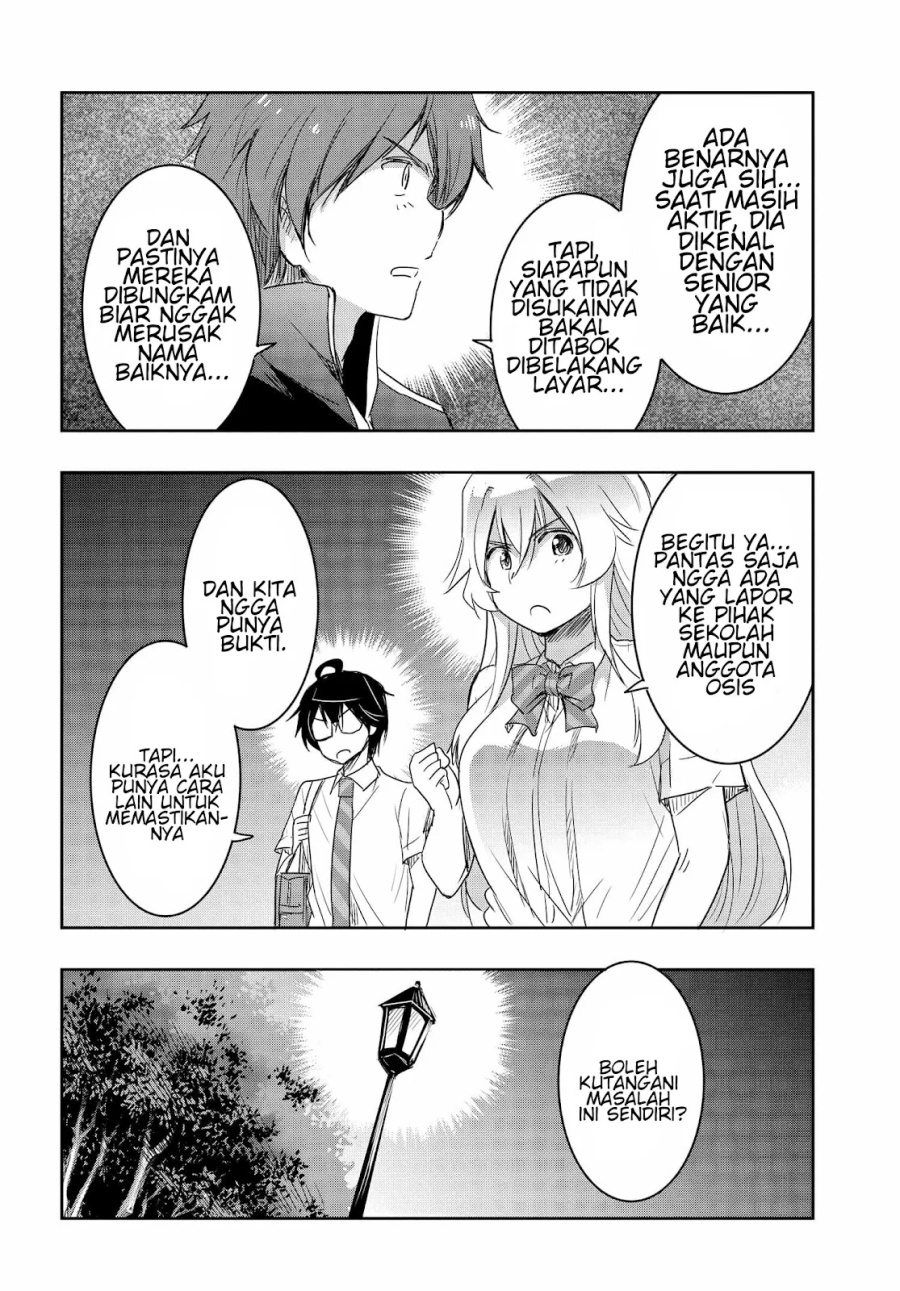 Watashi Yori Tsuyoi Otoko to Kekkon Shitaino chapter 17