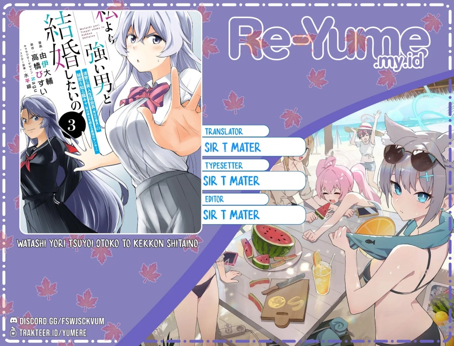 Watashi Yori Tsuyoi Otoko to Kekkon Shitaino chapter 18