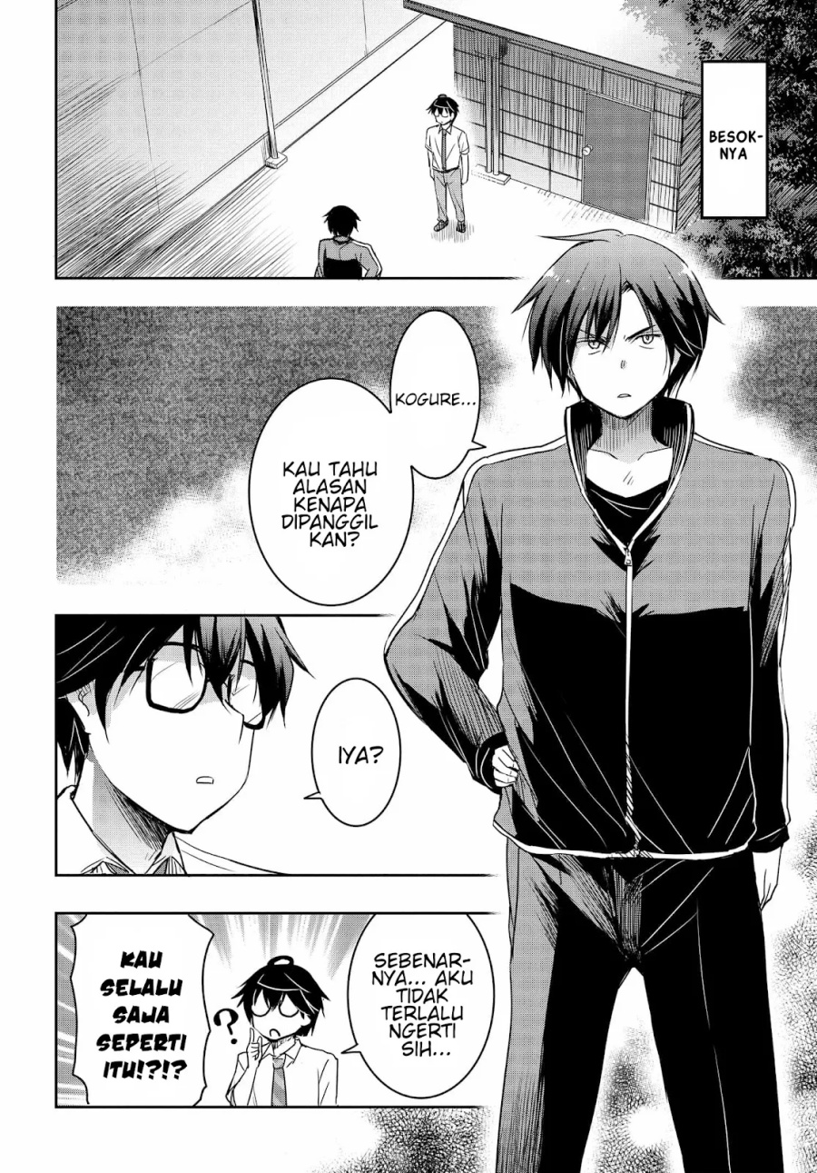 Watashi Yori Tsuyoi Otoko to Kekkon Shitaino chapter 18