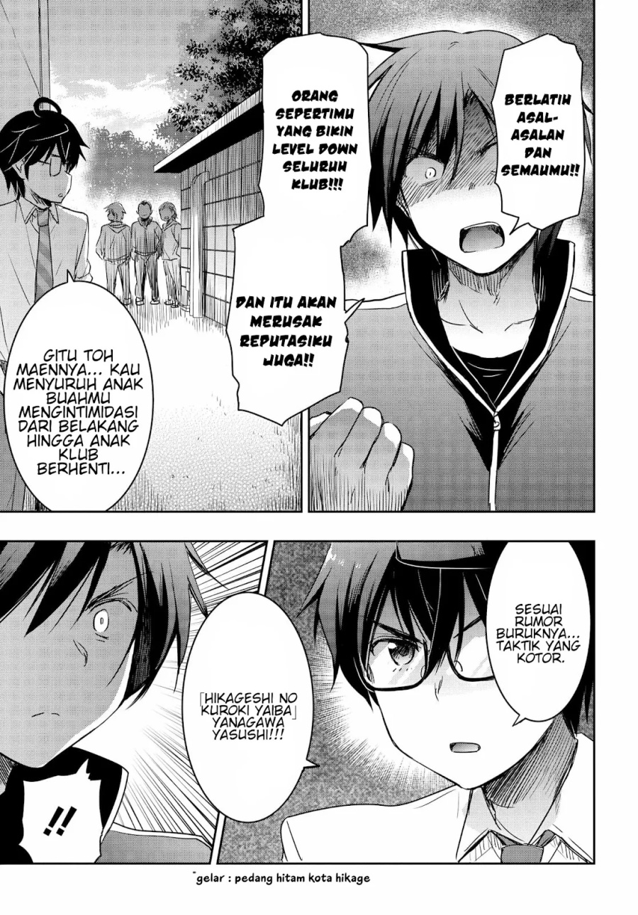 Watashi Yori Tsuyoi Otoko to Kekkon Shitaino chapter 18