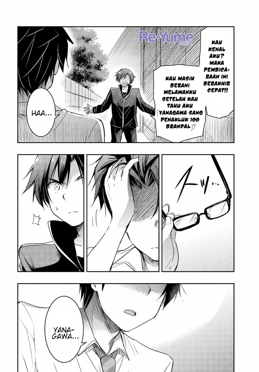 Watashi Yori Tsuyoi Otoko to Kekkon Shitaino chapter 18
