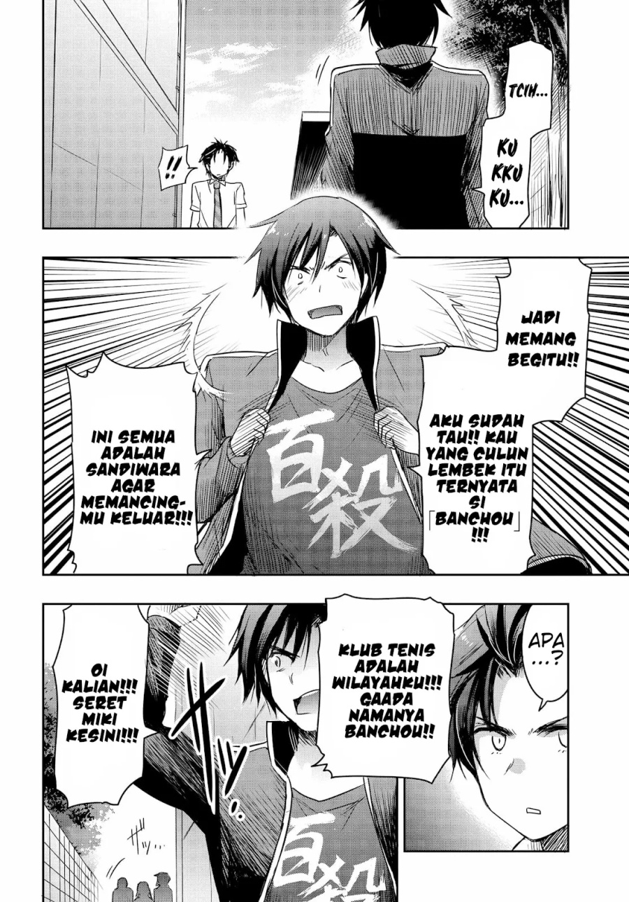 Watashi Yori Tsuyoi Otoko to Kekkon Shitaino chapter 18