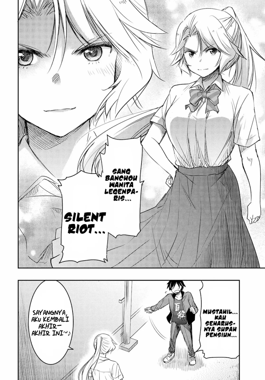 Watashi Yori Tsuyoi Otoko to Kekkon Shitaino chapter 18