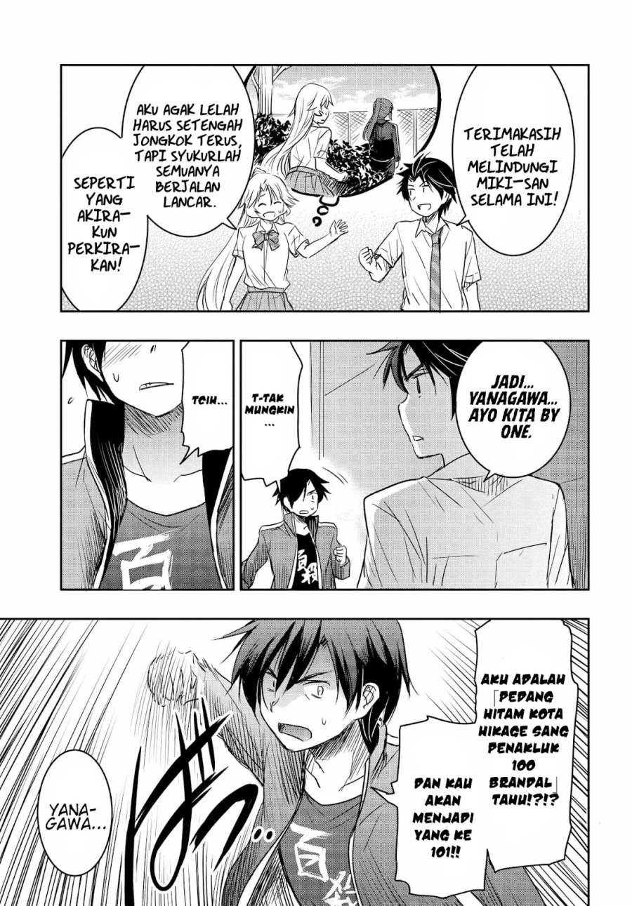 Watashi Yori Tsuyoi Otoko to Kekkon Shitaino chapter 18
