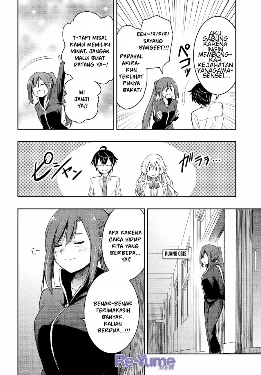 Watashi Yori Tsuyoi Otoko to Kekkon Shitaino chapter 18