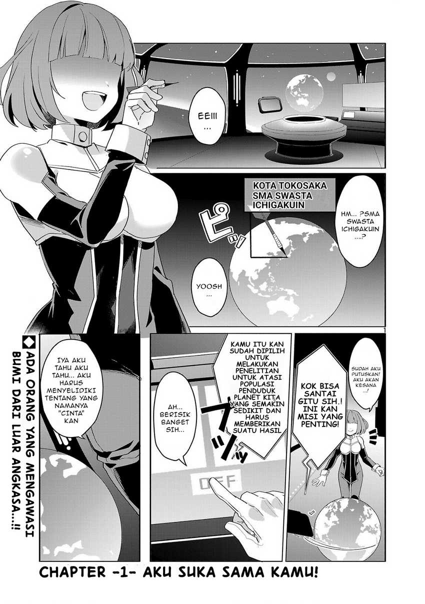 Watashi ni Ai wo Oshiete chapter 1