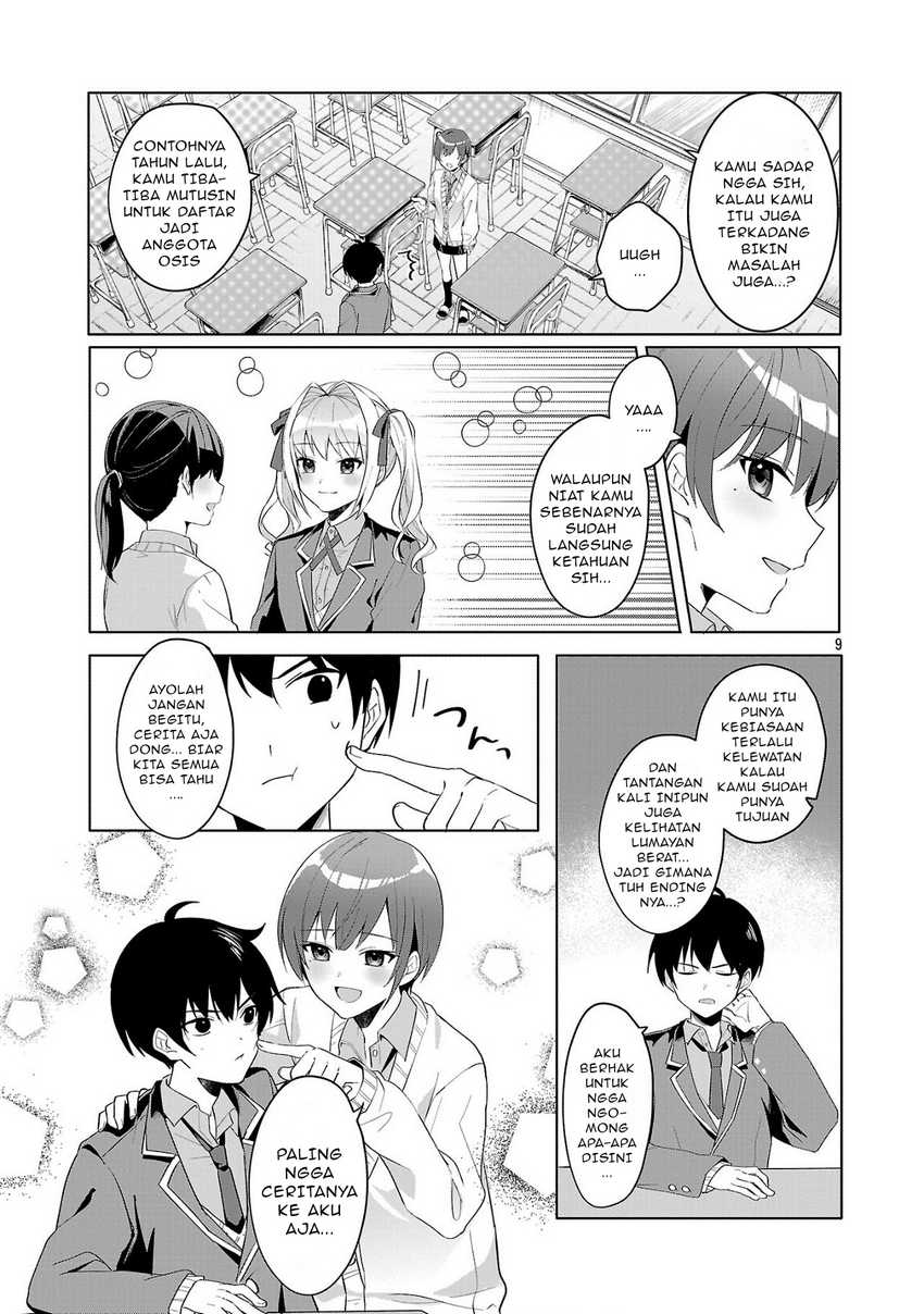 Watashi ni Ai wo Oshiete chapter 1