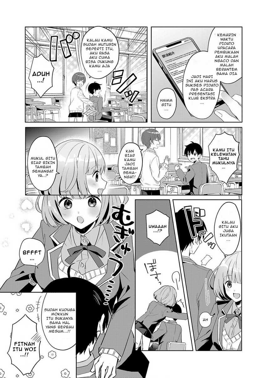 Watashi ni Ai wo Oshiete chapter 1