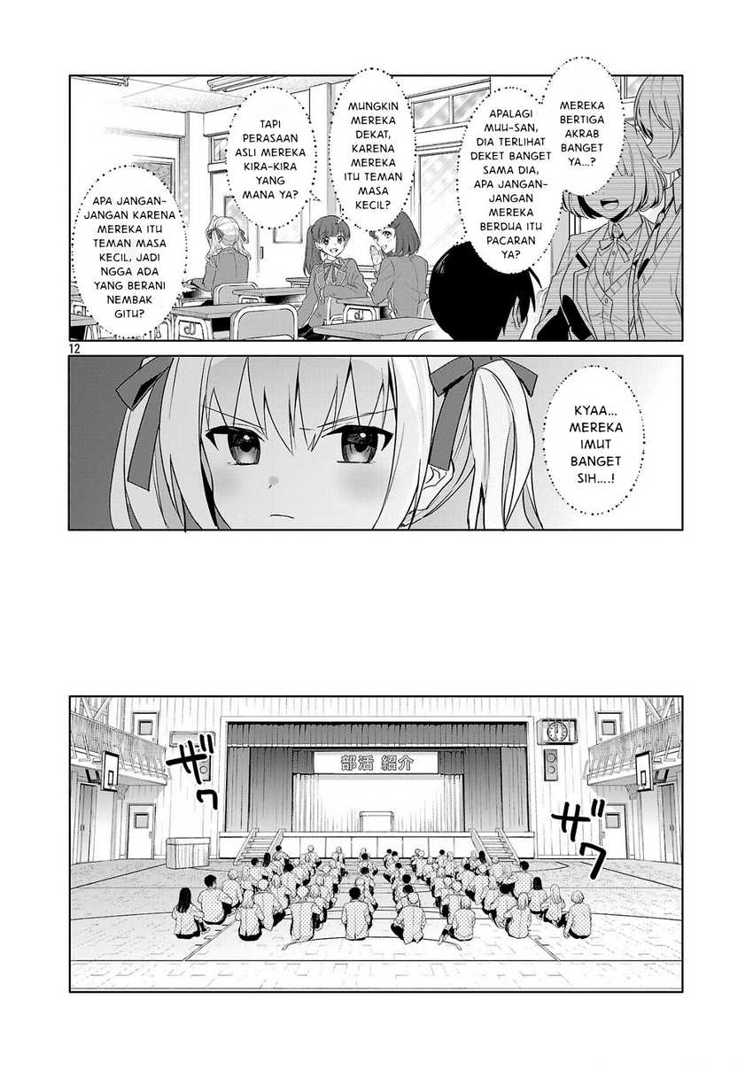 Watashi ni Ai wo Oshiete chapter 1