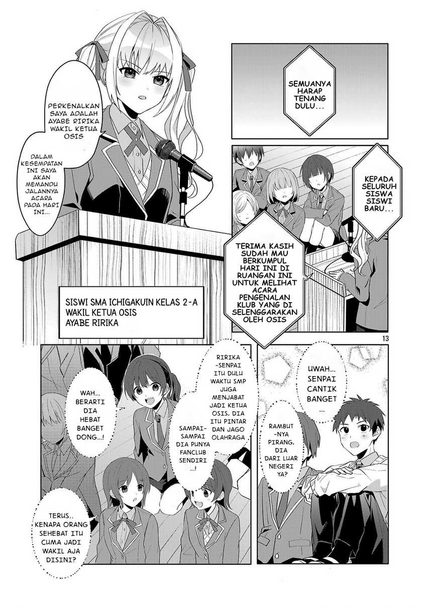 Watashi ni Ai wo Oshiete chapter 1