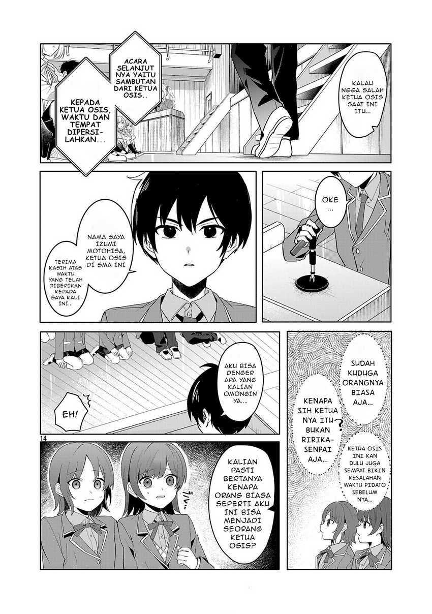 Watashi ni Ai wo Oshiete chapter 1
