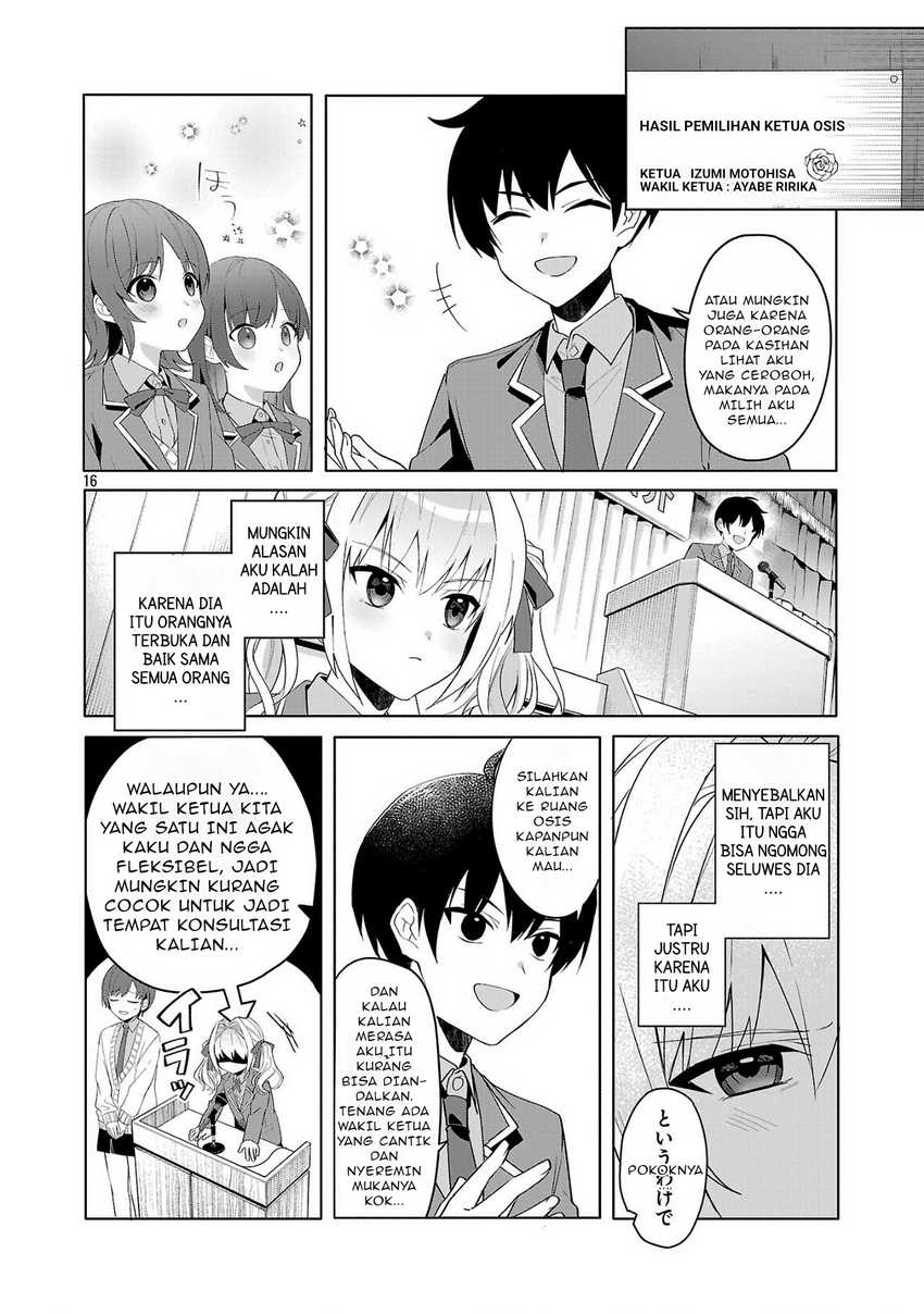 Watashi ni Ai wo Oshiete chapter 1