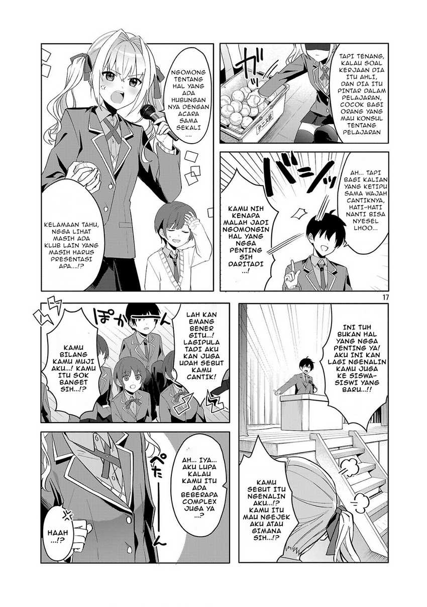 Watashi ni Ai wo Oshiete chapter 1