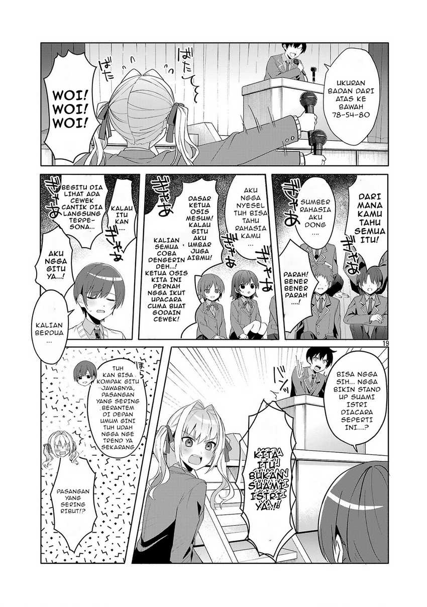 Watashi ni Ai wo Oshiete chapter 1