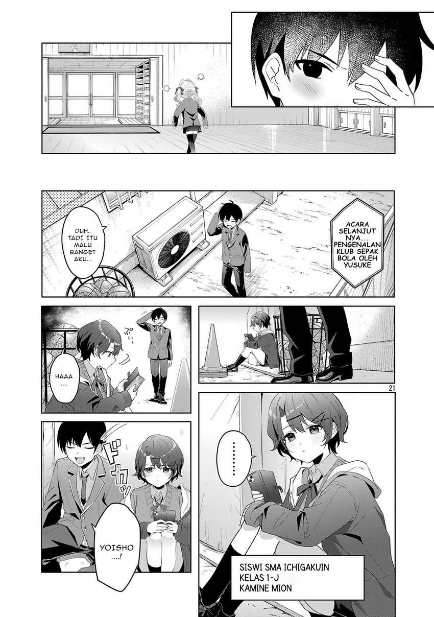 Watashi ni Ai wo Oshiete chapter 1