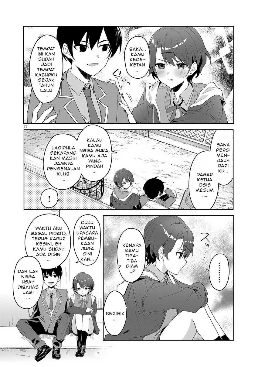 Watashi ni Ai wo Oshiete chapter 1
