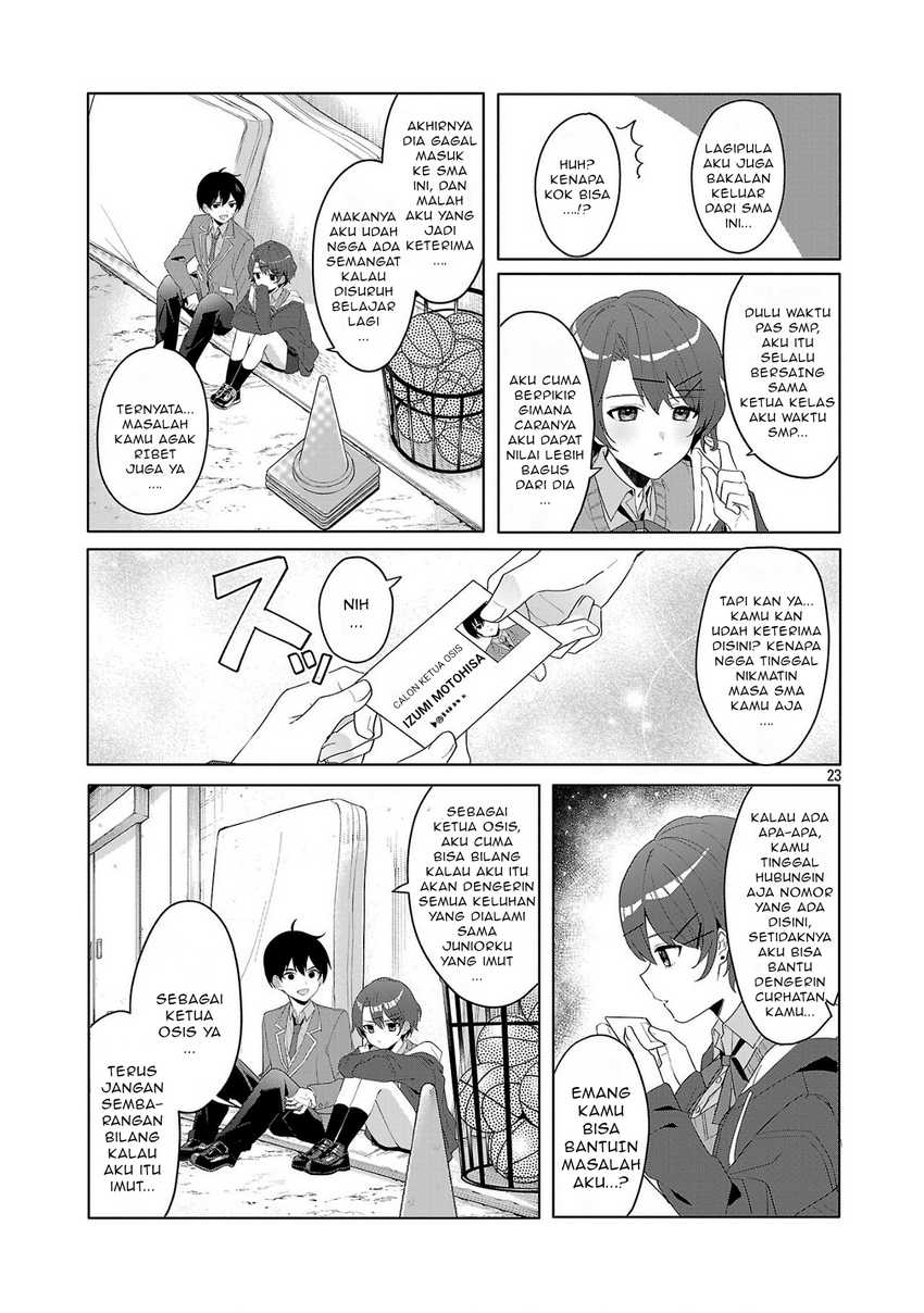 Watashi ni Ai wo Oshiete chapter 1