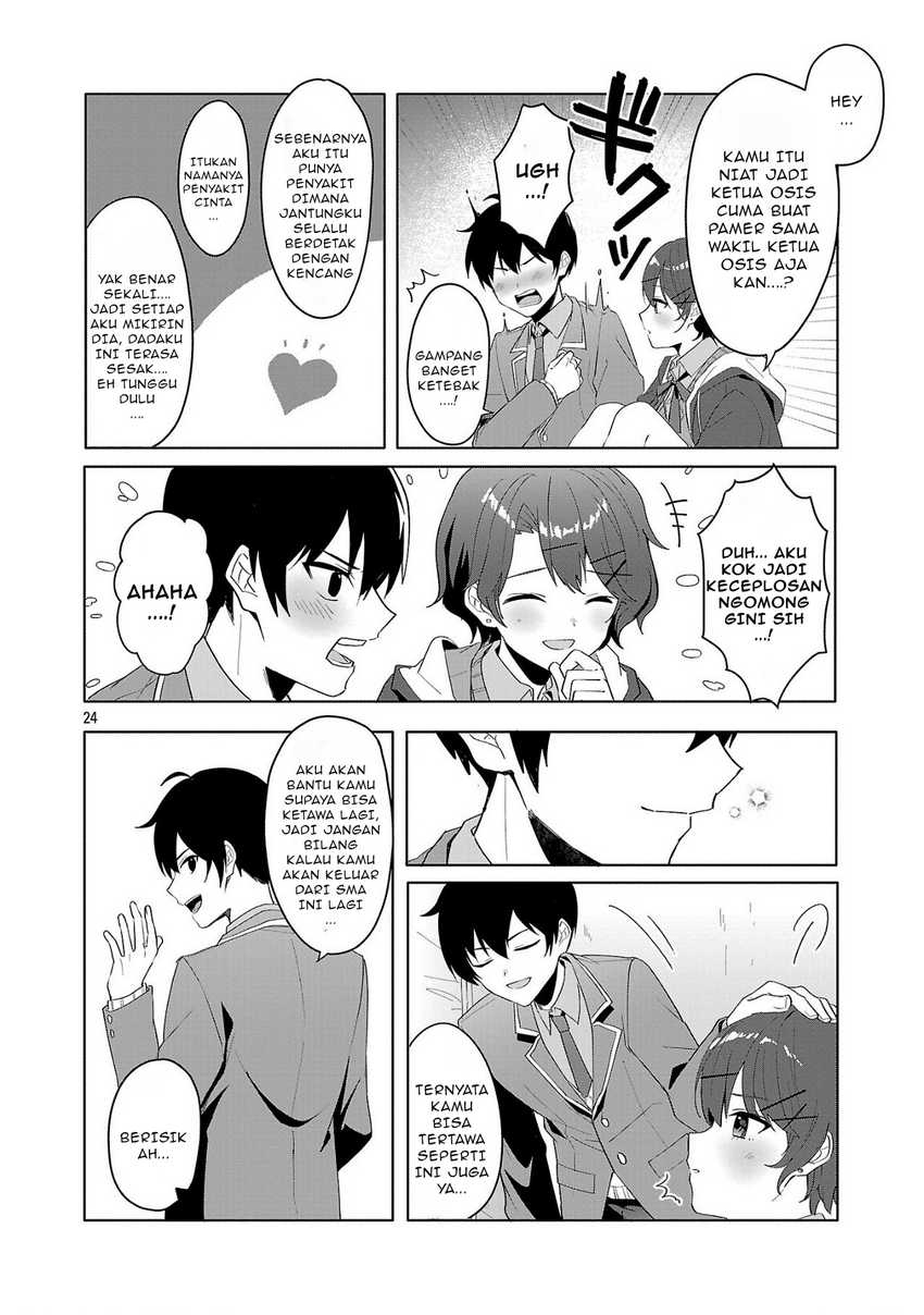 Watashi ni Ai wo Oshiete chapter 1
