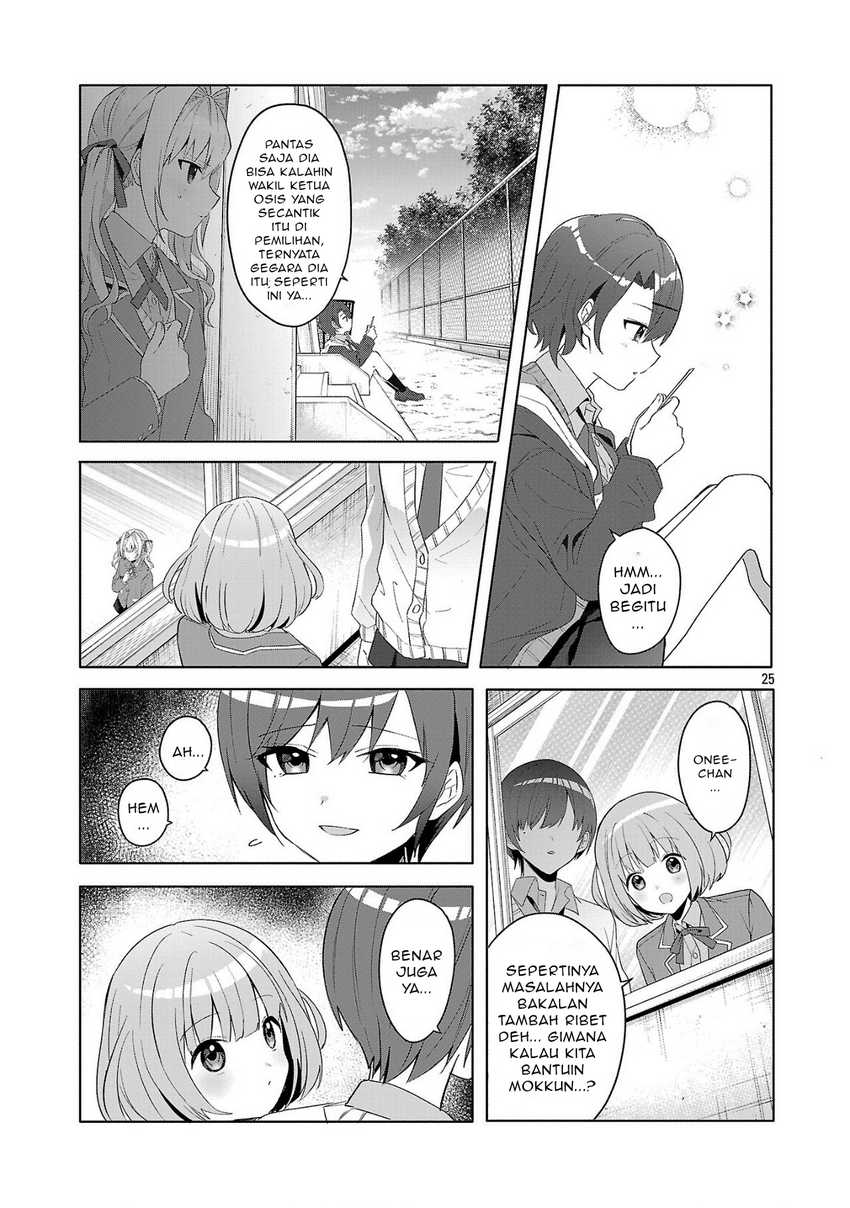 Watashi ni Ai wo Oshiete chapter 1